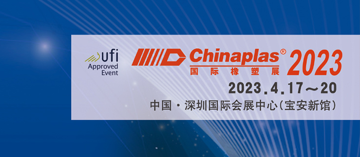 Invitation Chinaplas 2023 i Shenzhen